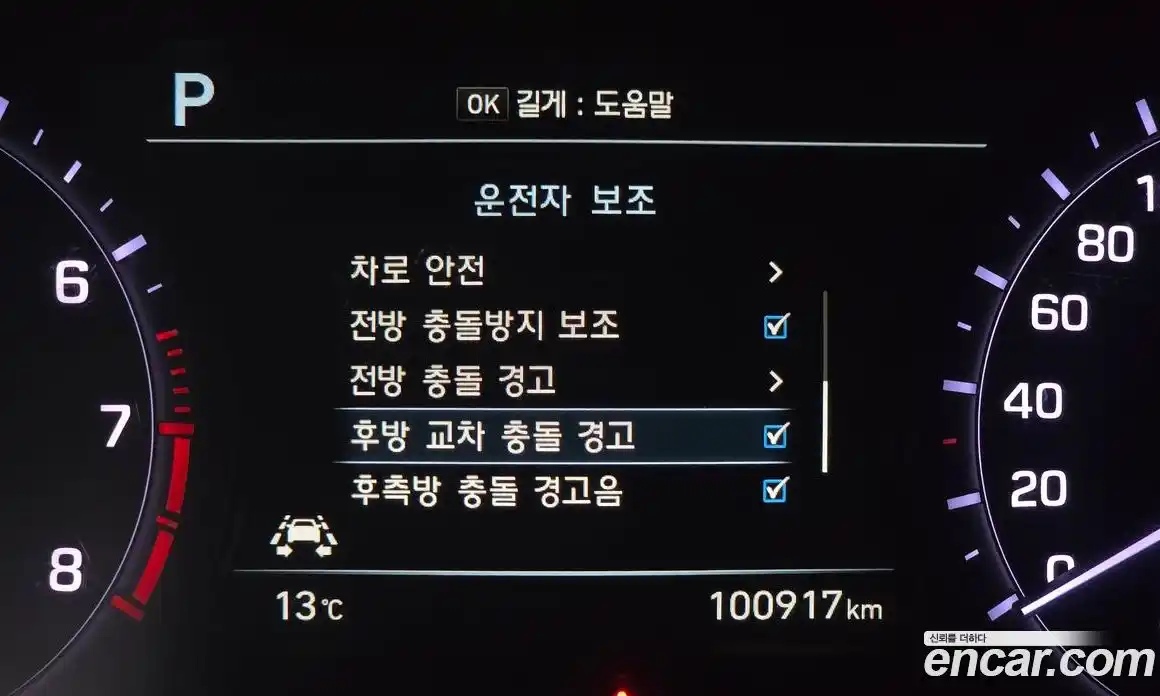 Genesis G80 2018 3.3 Автомат в Москве № 717315, фото 16