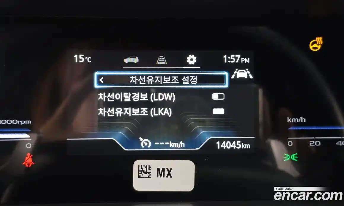 SsangYong Torres 2023 1.5 Автомат в Москве № 717540, фото 15