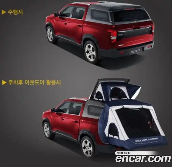 SsangYong Rexton 2021 2.2 Автомат в Москве № 718703, фото 6