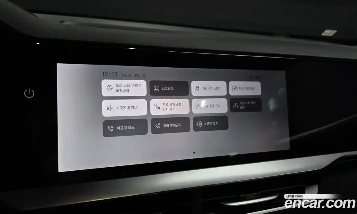 Renault Grand Koleos 2024 2.0 Автомат в Москве № 719696, фото 16