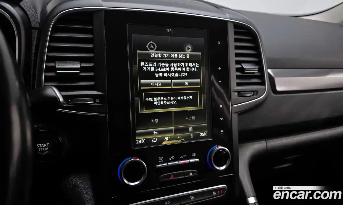 Renault QM6 2020 2.0 Автомат в Москве № 719921, фото 17