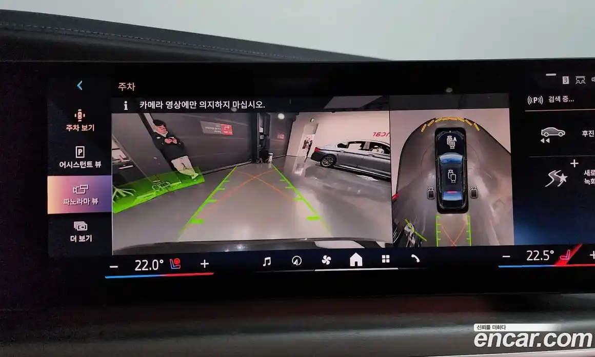 BMW 7-Series 2023 3.0 Автомат в Москве № 721001, фото 15