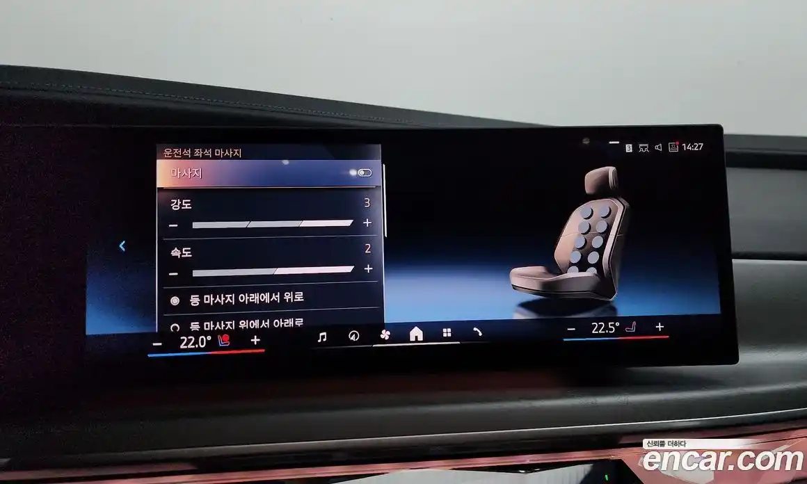 BMW 7-Series 2023 3.0 Автомат в Москве № 721001, фото 16