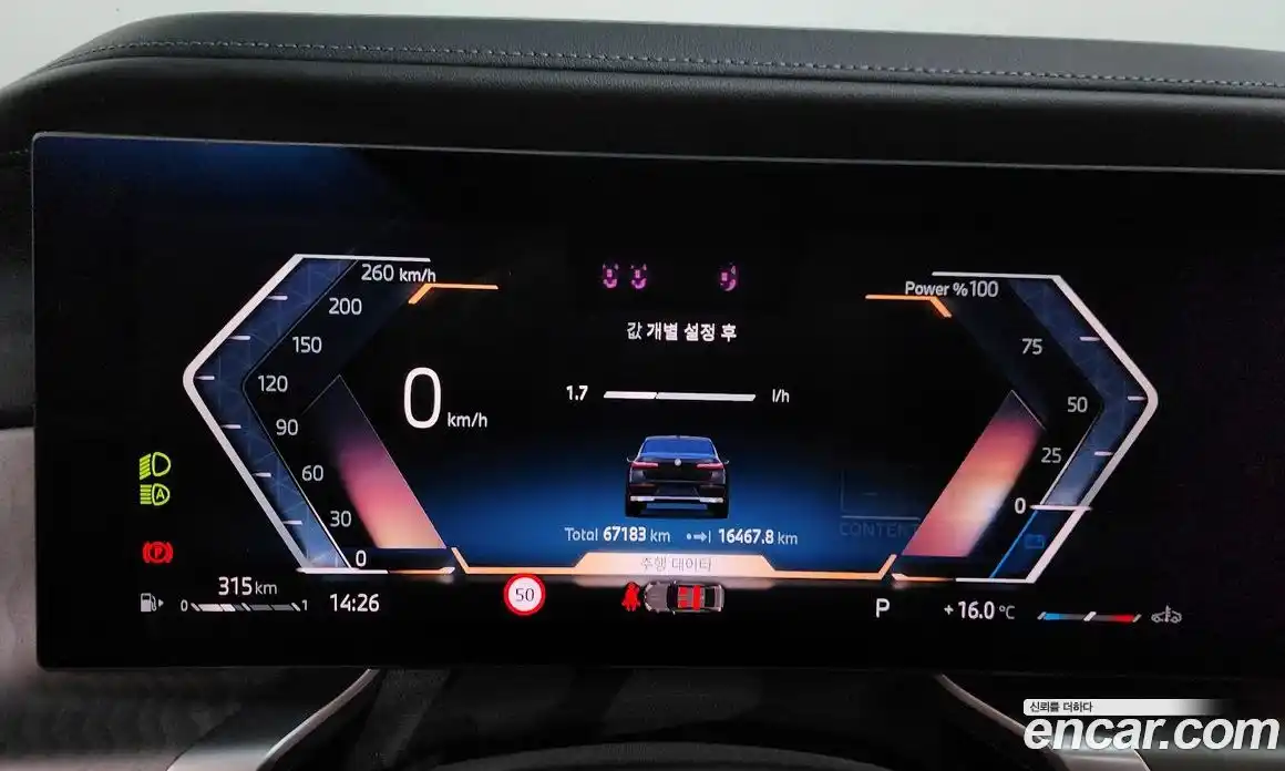 BMW 7-Series 2023 3.0 Автомат в Москве № 721001, фото 8