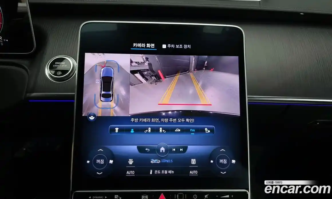 Mercedes-Benz S-Class 2022 2.9 Автомат в Москве № 721890, фото 15