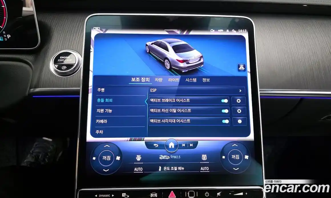 Mercedes-Benz S-Class 2022 2.9 Автомат в Москве № 721890, фото 16