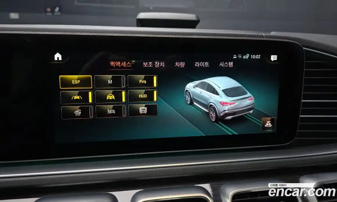 Mercedes-Benz GLE-Class 2023 2.9 Автомат в Москве № 722007, фото 16