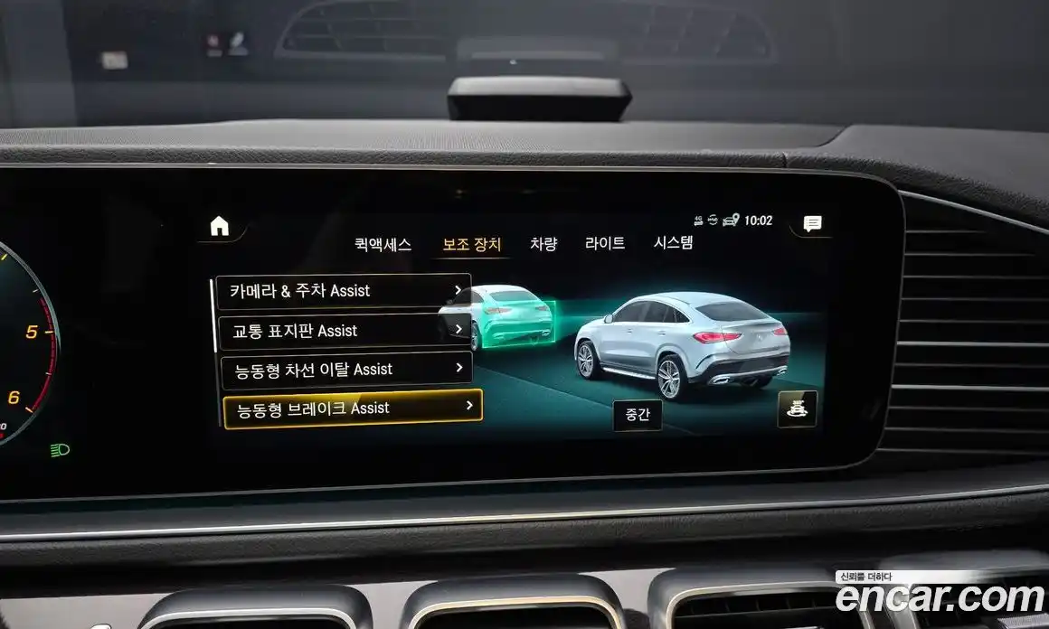 Mercedes-Benz GLE-Class 2023 2.9 Автомат в Москве № 722007, фото 17