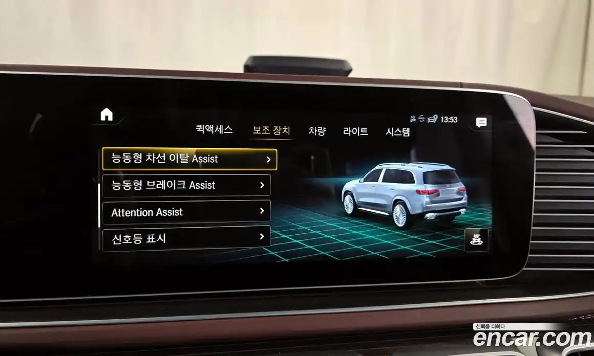 Mercedes-Benz GLS-Class 2021 4.0 Автомат в Москве № 722523, фото 16