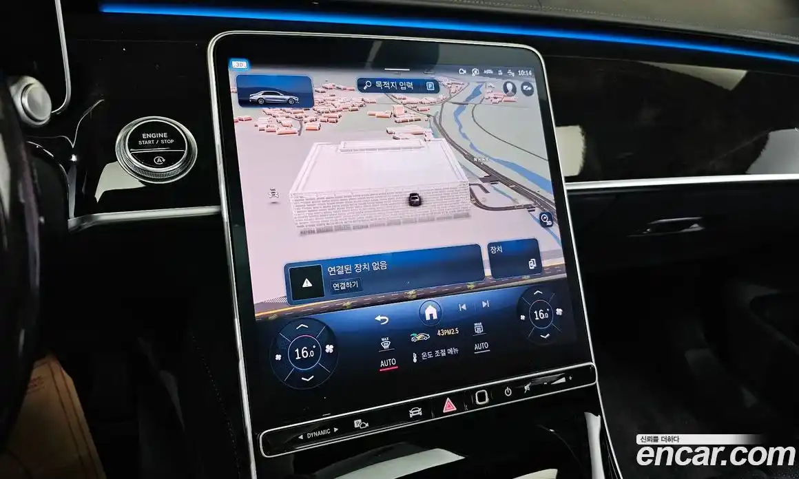 Mercedes-Benz S-Class 2021 4.0 Автомат в Москве № 722926, фото 15