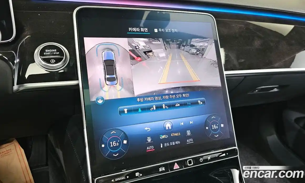 Mercedes-Benz S-Class 2021 4.0 Автомат в Москве № 722926, фото 16