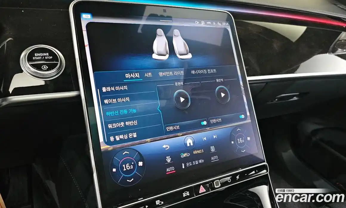 Mercedes-Benz S-Class 2021 4.0 Автомат в Москве № 722926, фото 17