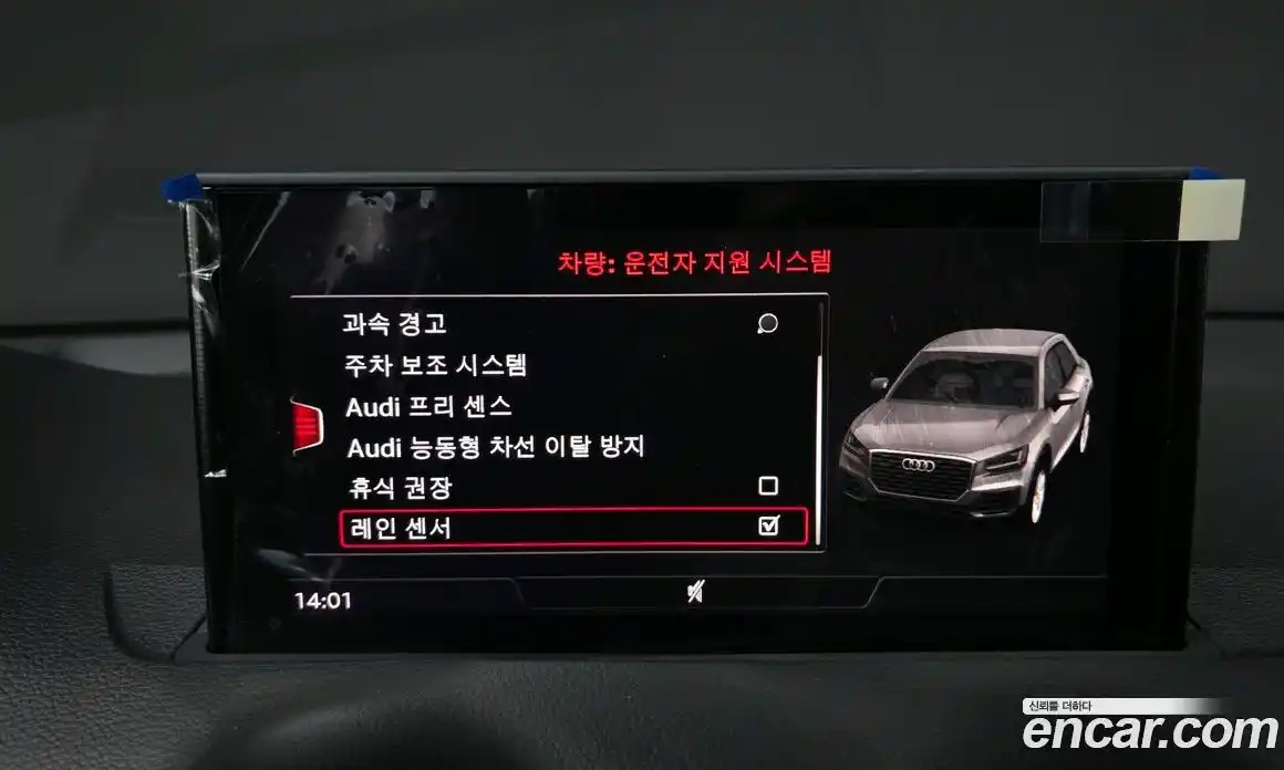 Audi Q2 2023 2.0 Автомат в Москве № 723155, фото 16