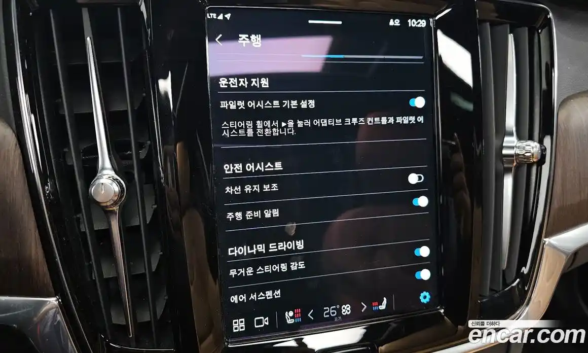 Volvo S90 2022 2.0 Автомат в Москве № 724034, фото 16