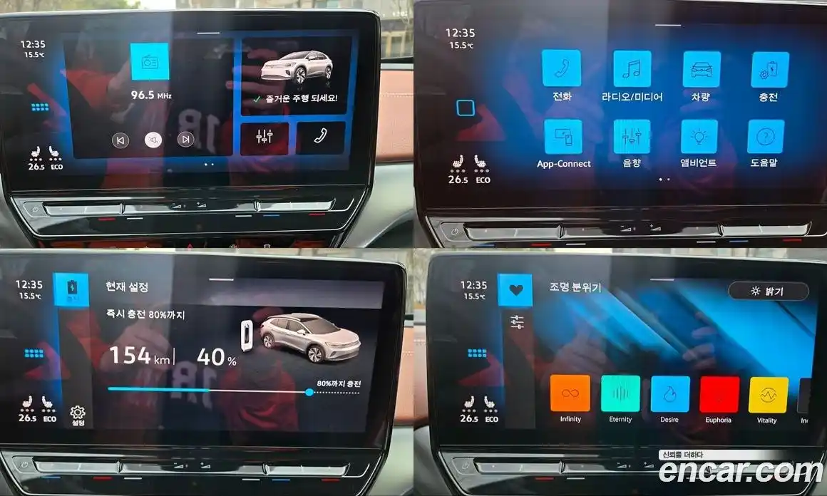 Volkswagen ID.4 2022 0.2 Автомат в Москве № 725042, фото 12