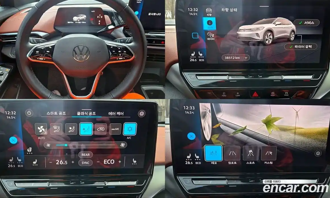 Volkswagen ID.4 2022 0.2 Автомат в Москве № 725042, фото 10