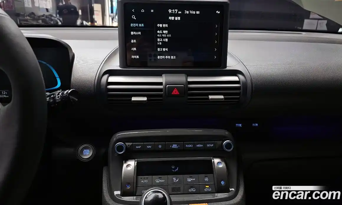 Hyundai Casper 2024 1.0 Автомат в Москве № 745800, фото 16