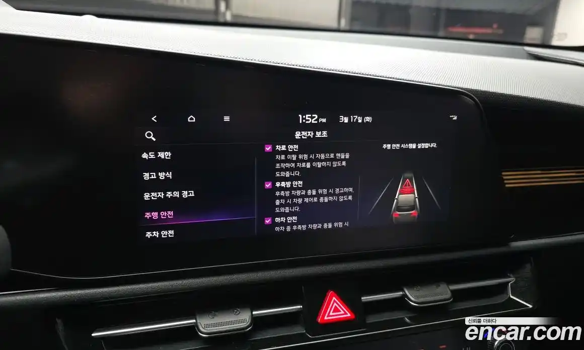 Kia Niro 2025 1.6 Автомат в Москве № 745988, фото 16