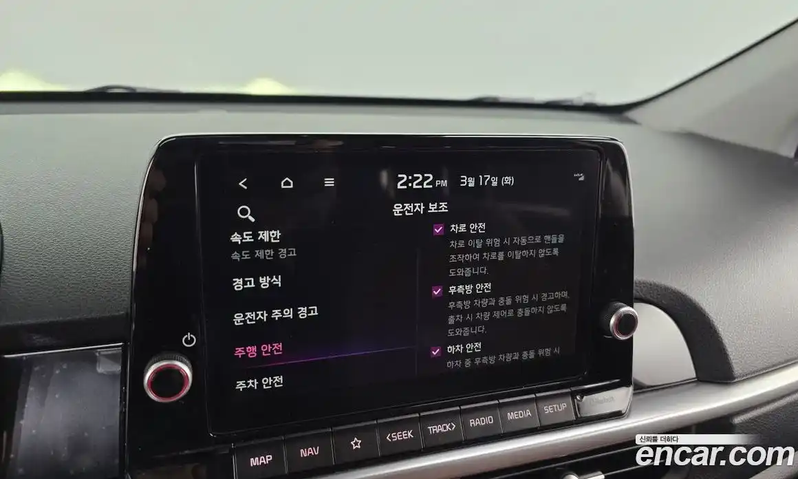 Kia Morning 2025 1.0 Автомат в Москве № 746081, фото 16