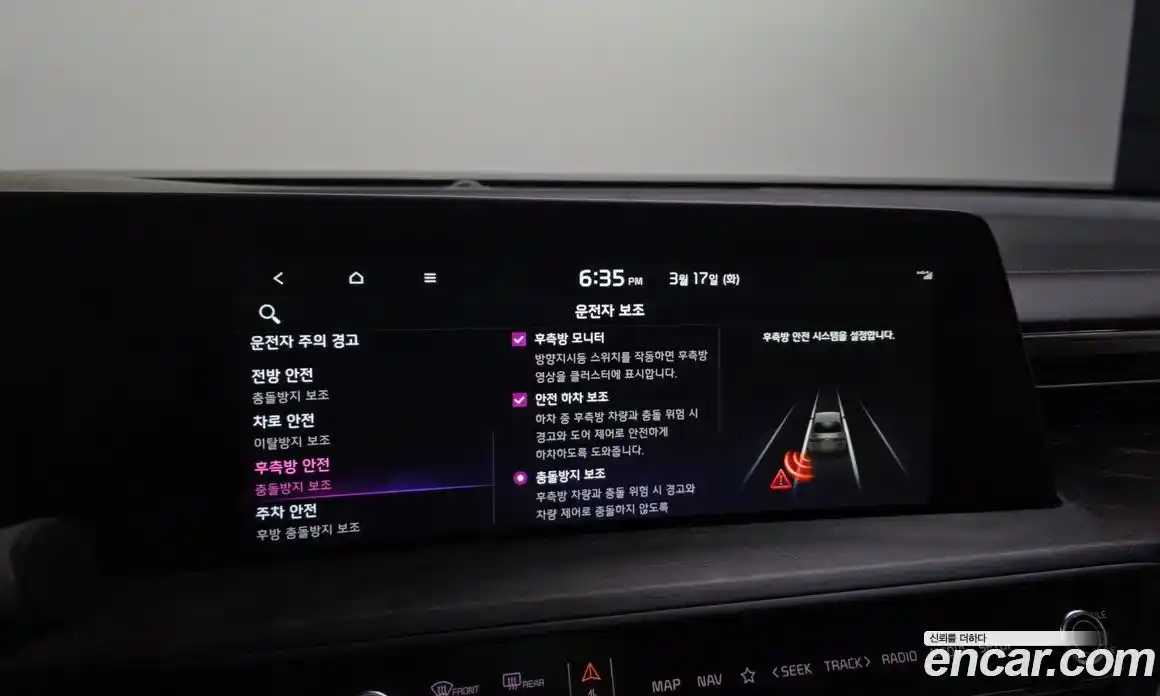 Kia K8 2022 3.5 Автомат в Москве № 746371, фото 16