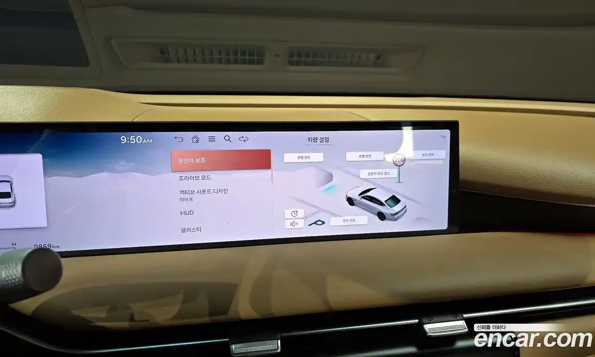 Genesis G80 2024 2.5 Автомат в Москве № 746560, фото 15