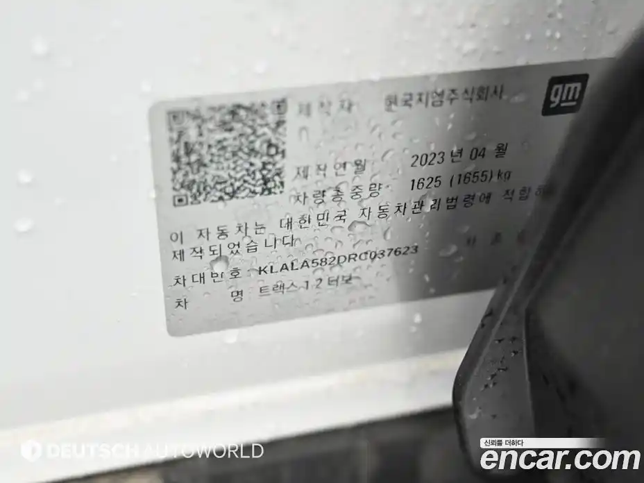 Chevrolet Trax 2024 1.2 Автомат в Москве № 747972, фото 20