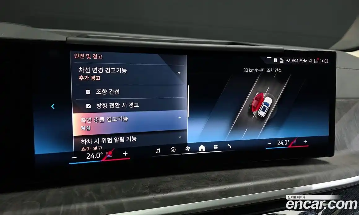 BMW X5 2024 3.0 Автомат в Москве № 748620, фото 17