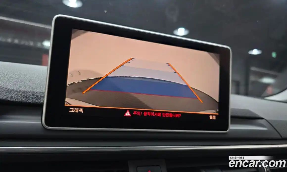 Audi A4 2016 2.0 Автомат в Москве № 749509, фото 14