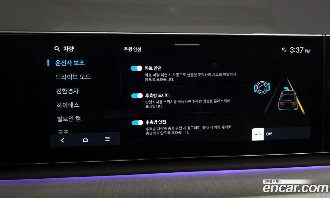 Hyundai Grandeur 2023 1.6 Автомат в Москве № 755971, фото 17