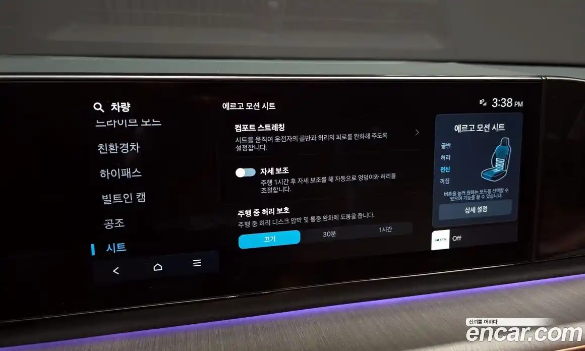 Hyundai Grandeur 2023 1.6 Автомат в Москве № 755971, фото 18