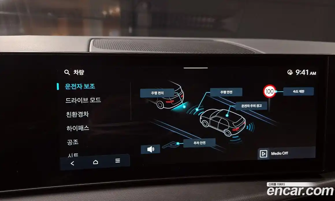 Hyundai Santa Fe 2024 1.6 Автомат в Москве № 756280, фото 15