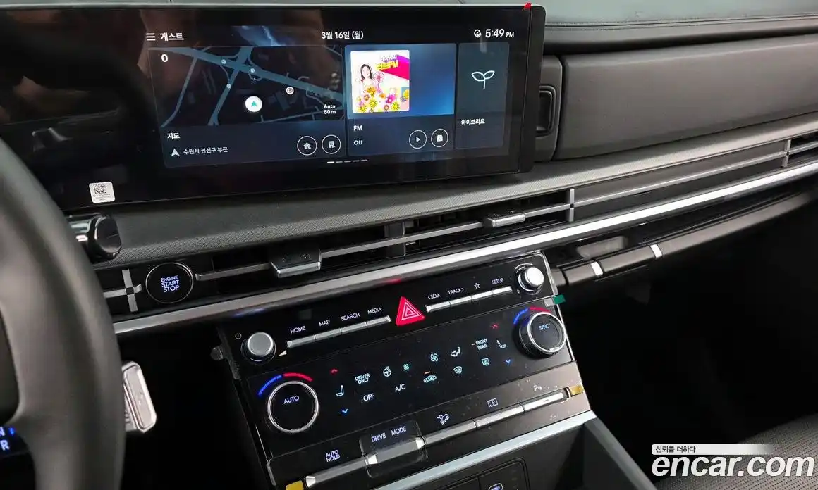 Hyundai Santa Fe 2024 1.6 Автомат в Москве № 756360, фото 14