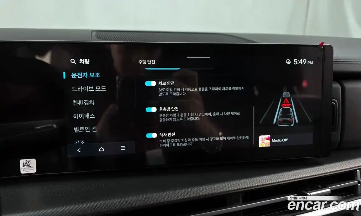 Hyundai Santa Fe 2024 1.6 Автомат в Москве № 756360, фото 16