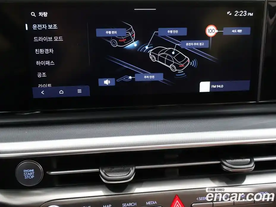 Hyundai Grandeur 2025 1.6 Автомат в Москве № 756757, фото 14