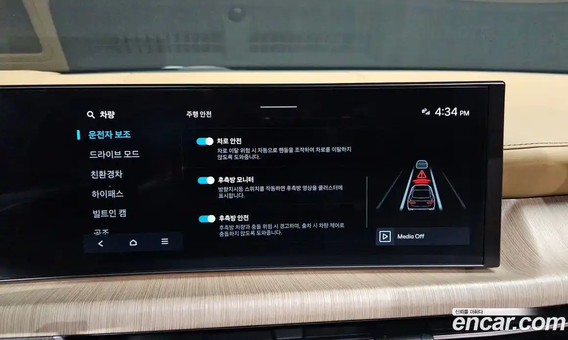 Hyundai Sonata 2023 2.0 Автомат в Москве № 756771, фото 14