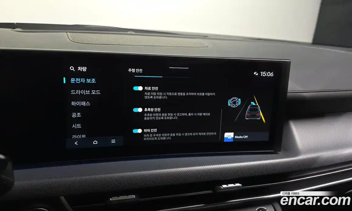 Hyundai Sonata 2024 2.0 Автомат в Москве № 756779, фото 16