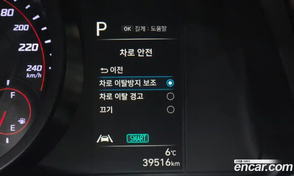 Hyundai Avante 2021 1.6 Автомат в Москве № 756888, фото 17