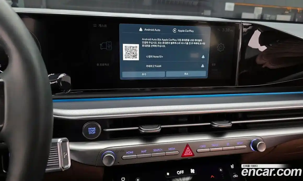 Hyundai Grandeur 2023 2.5 Автомат в Москве № 757058, фото 13