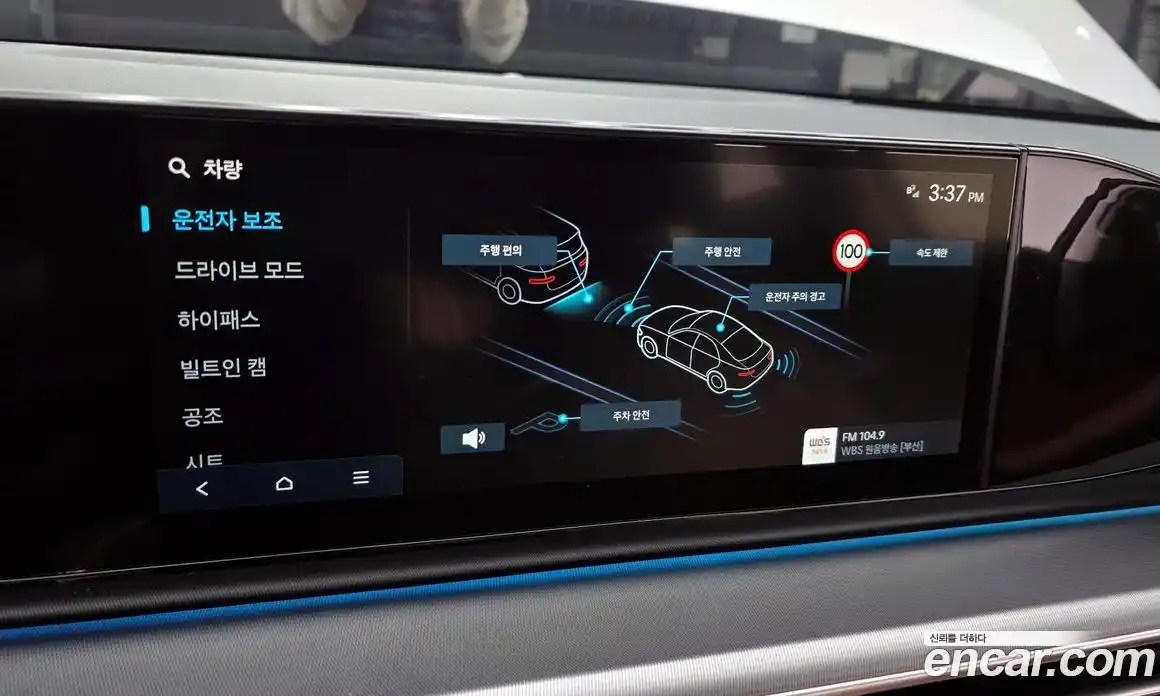 Hyundai Grandeur 2023 2.5 Автомат в Москве № 757058, фото 15