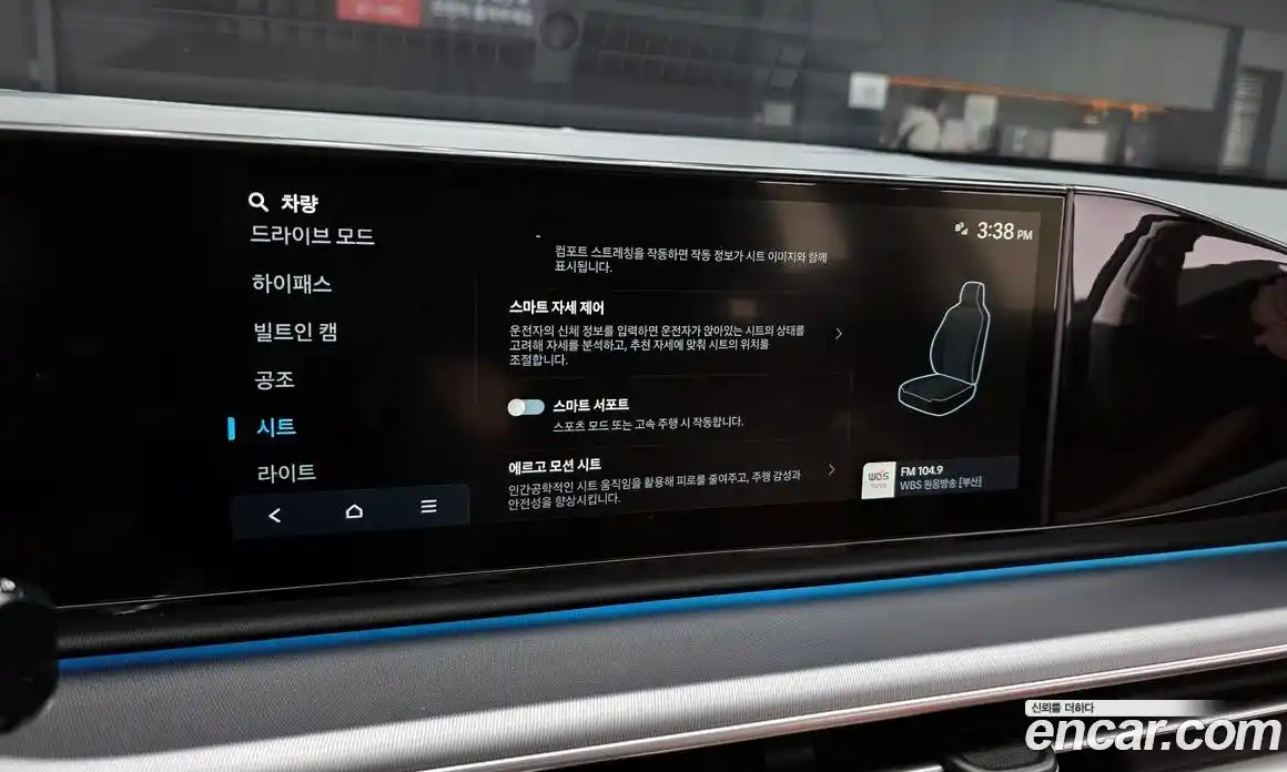 Hyundai Grandeur 2023 2.5 Автомат в Москве № 757058, фото 16