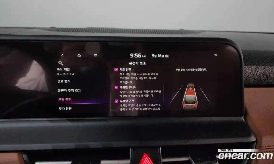 Kia Seltos 2024 1.6 Автомат в Москве № 757394, фото 16