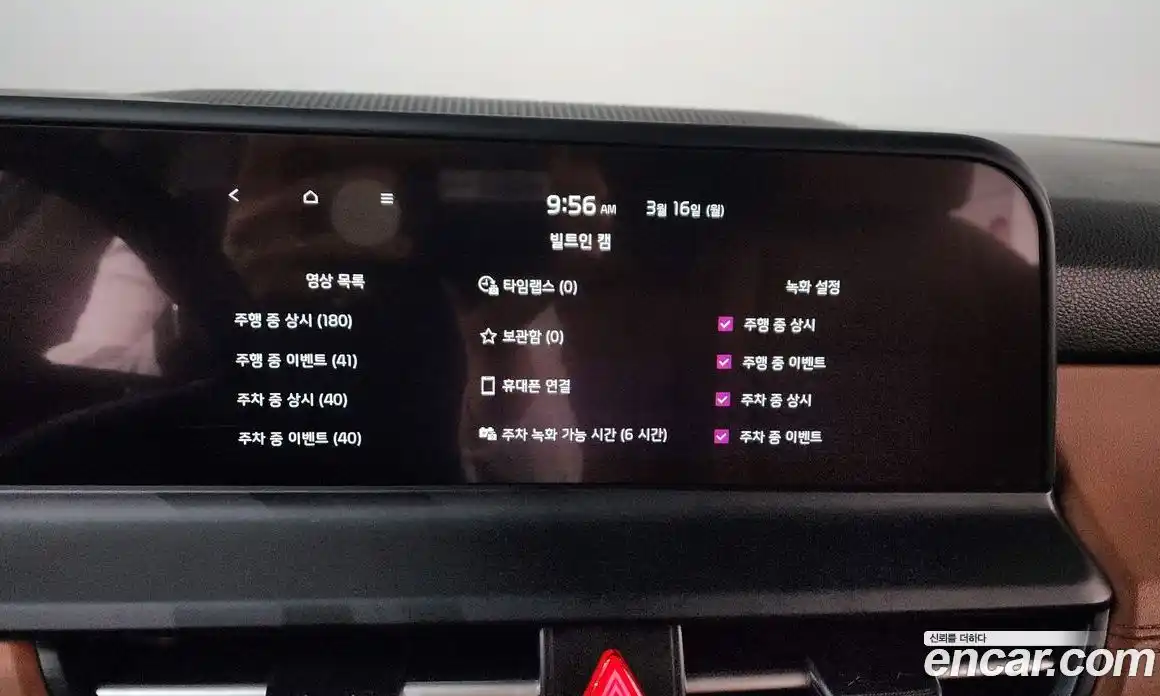 Kia Seltos 2024 1.6 Автомат в Москве № 757394, фото 17