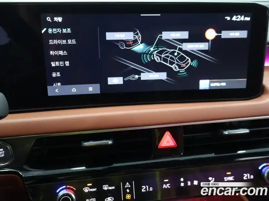 Kia K8 2024 2.5 Автомат в Москве № 757701, фото 14