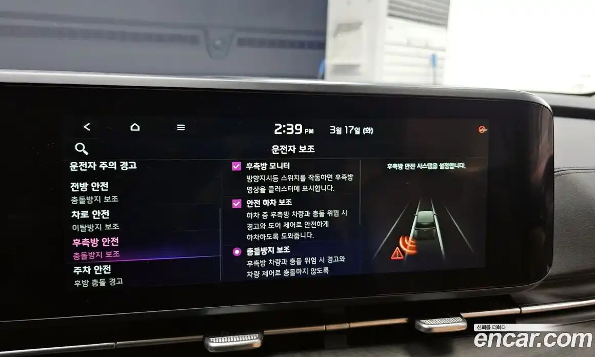 Kia Canival 2022 3.5 Автомат в Москве № 757782, фото 15