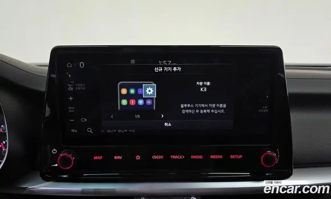 Kia K3 2022 1.6 Автомат в Москве № 757907, фото 17