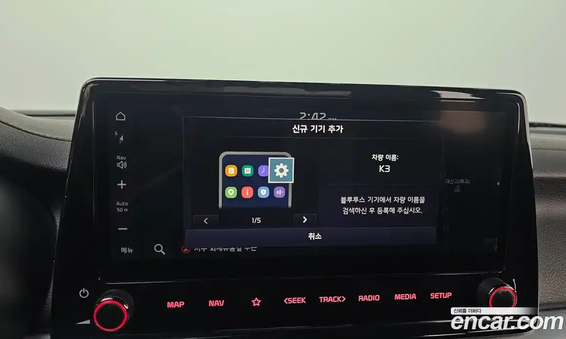 Kia K3 2021 1.6 Автомат в Москве № 758021, фото 18