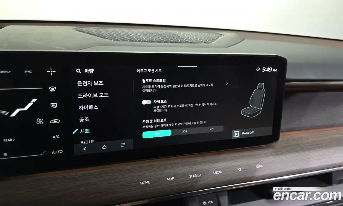 Kia EV9 2023 0.2 Автомат в Москве № 758264, фото 15