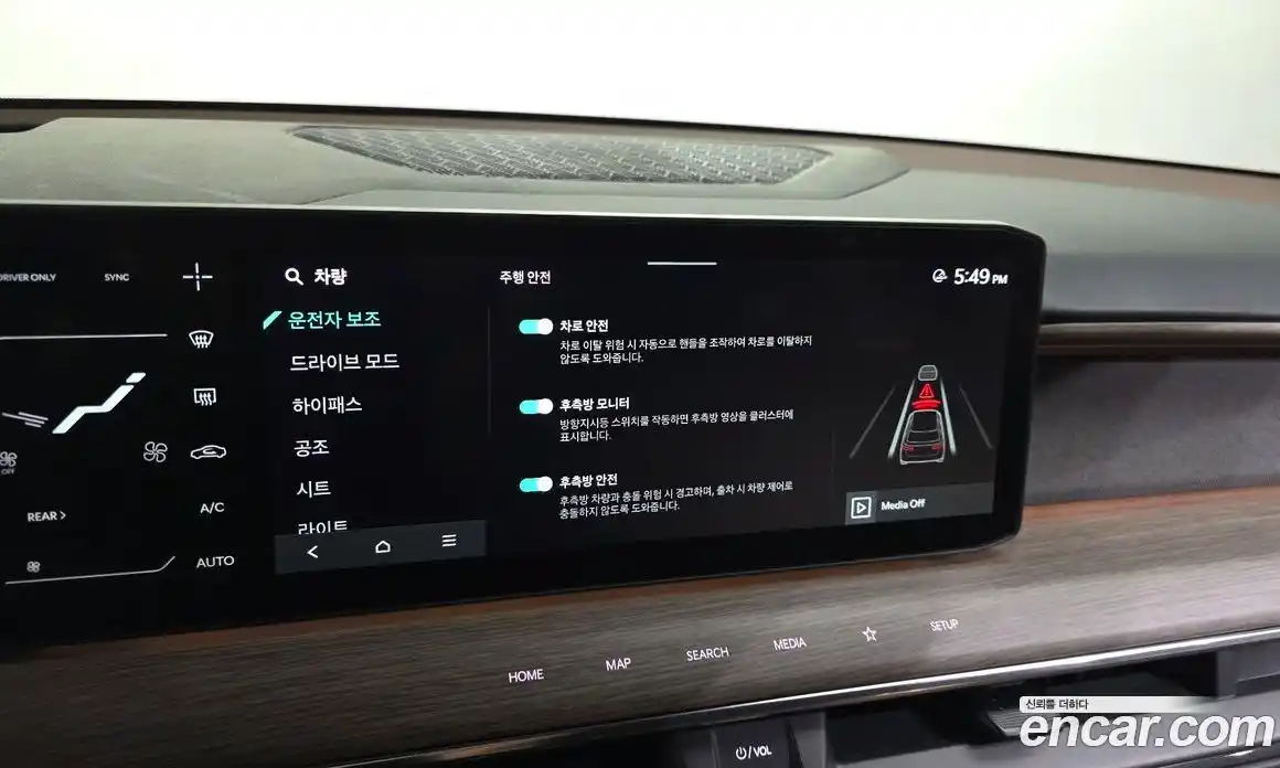 Kia EV9 2023 0.2 Автомат в Москве № 758264, фото 16