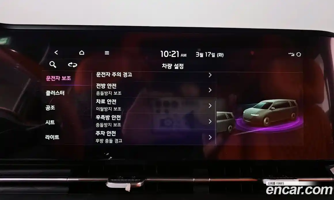 Kia Canival 2023 3.5 Автомат в Москве № 758465, фото 16