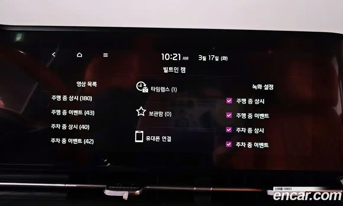 Kia Canival 2023 3.5 Автомат в Москве № 758465, фото 17